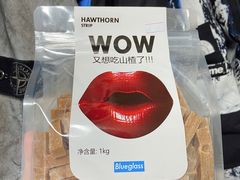 -Blueglass酸奶(财富购物中心店)