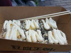 -品腐记·豆腐王朝(老门东总店)