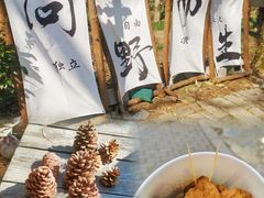 -虞山风景区
