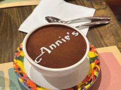 -安妮意大利餐厅(世贸天阶店)