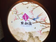 -点都德(大茶楼店)