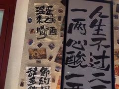 -三杯赤運·中式小酒馆(所城里店)
