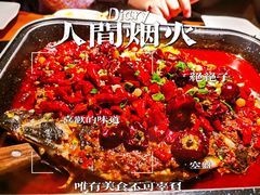 -青炉里青花椒鲜活烤鱼(理工大店)