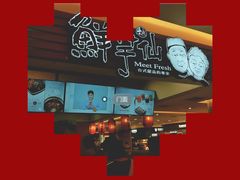 -鲜芋仙(群光广场店)