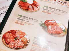 菜单-王妃家(明洞中央店)