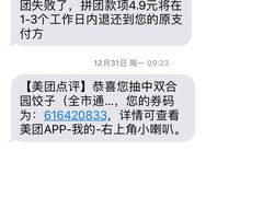 -双合园·海鲜水饺青岛菜(万佳广场店)