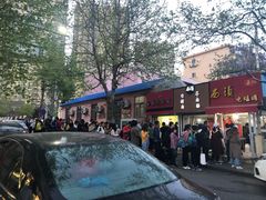 -王记西鎮电烤肉(汶上路店)