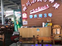 -四川小胡子海鲜(丁村万人海鲜广场店)