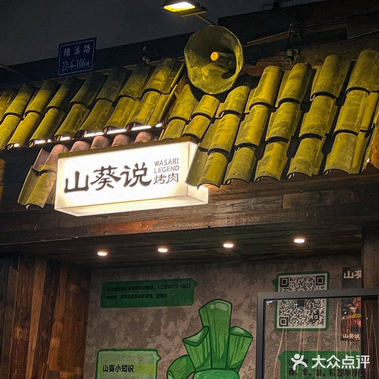 大胆预测又是厦门下一个烤肉流量王!