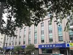 -浙江大学医学院附属第二医院(解放路院区)