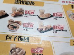 -永和大王(春日上新·梅家浜店)