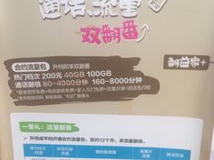 -中国移动通信集团上海有限公司
