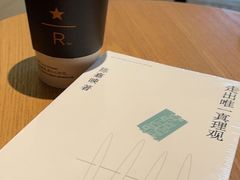 -星巴克臻选(广州太古汇店)