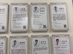 -上海仁爱医院