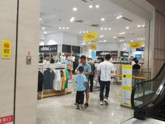 -BIGOFFS 超级折扣(仁恒伊势丹店)