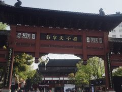 -品腐记·豆腐王朝(老门东总店)