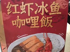 -吉野家(深圳超多维科技大厦分店)