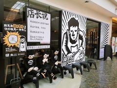 -太二酸菜鱼(正大广场店)