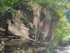 -房山世界地质公园博物馆
