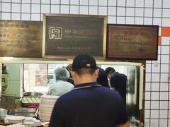 -天兴居(大兴店)