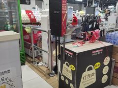 -嘉荣超市(望牛墩店)