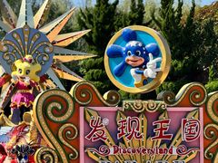 -大连海昌发现王国主题公园