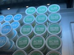 -红花点心局(护国寺店)