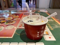 九条人-茶马花街(城西银泰城店)