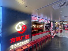 -贵友大厦(通州店)