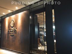 门面-KCOOKING概念韩餐(世茂52+店)