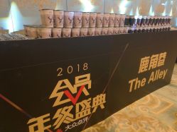 -天津丽思卡尔顿酒店·宴会厅