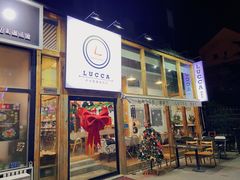 门面-LUCCA卢卡西班牙海鲜饭(远洋广场店)
