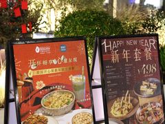 -Brut Eatery Wine Bar & Restaurant (建国东路店)