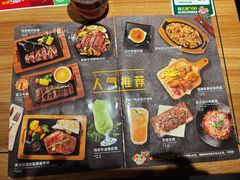 -豪客来牛排(重庆三峡广场步行街1704店)