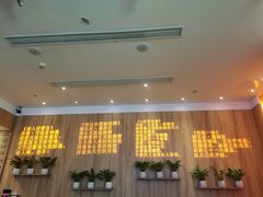 -素可汤泉(天宝大厦店)