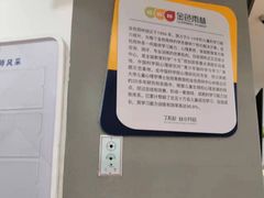 -金色雨林专注力感统学习能力培训中心