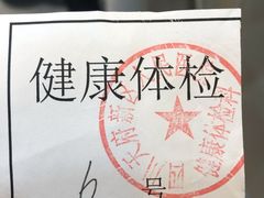 -四川天府新区人民医院