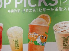 -呷哺呷哺 黄金牧场 (欢乐谷店)