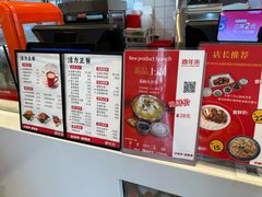 -喜年来(欧洲商城店)