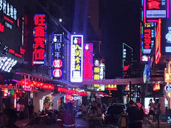 -阿楷·二十年烧烤宵夜·渔家小寨(达明店)