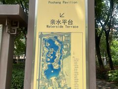 -映月湖公园