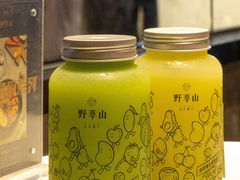 油柑巨峰葡萄-野萃山·潮汕厚果汁(十亩地店)