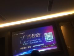 -家富足道·SPA·影院式(解放碑碑中心店)
