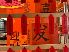 -江南环球港