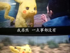 -万象影城(杭州万象城IMAX激光店)