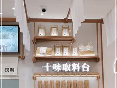 -小满手工粉(北京来福士店)