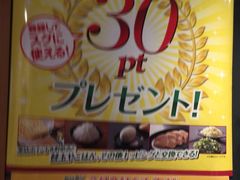 -一兰拉面(梅田阪急东通店)