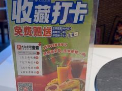 -云尊府云南菜·蒸汽石锅鱼(学清路店)