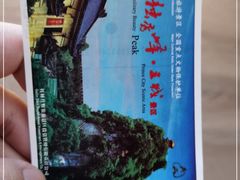 -桂林独秀峰王城景区