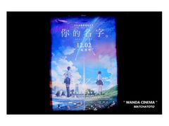 -万达影城(保定万博广场激光IMAX店)